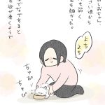 あざとしおちゃん