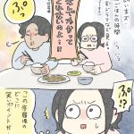 ドラマ中断されがち