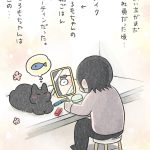 くろもちゃんとの思い出