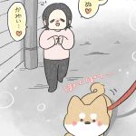 ぜーんぶねこず。