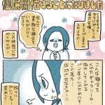 生まれて初めて… 個展開催することになりましたep.３