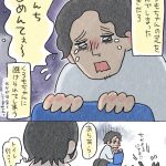 こわかったにゃよぅ