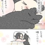 小さな小さなゴロゴロ音