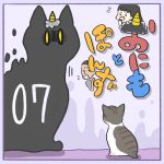 おにもとぽんず-07-