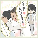 我が家は今日も平和です。