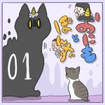 おにもとぽんず-01-