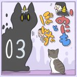 おにもとぽんず-03-