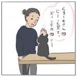 我が家は今日も平和です。