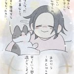 ぽんずくん