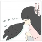 気まぐれにゃんず