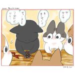 くろもとぽんずのクリスマス-2020-後編