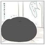 まるで温泉…？