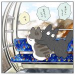 くろもとぽんずのあっちこっちNo.5