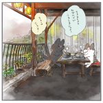 くろもとぽんずのあっちこっちシリーズNo.9