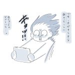 徒然日記